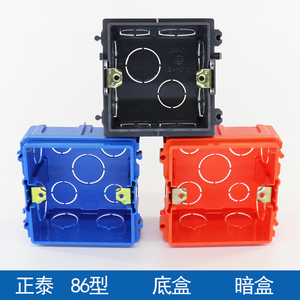 【正泰底盒】正泰底盒品牌,价格 - 阿里巴巴