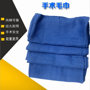 医院手术毛巾纯棉手术室布巾包布铺巾吸湿防体内血液毛巾自产自销