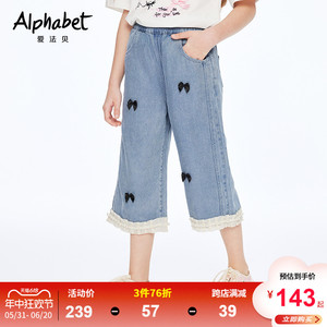 【天丝】2024夏季新款女童牛仔七分裤薄款中大儿童装裤子洋气时髦