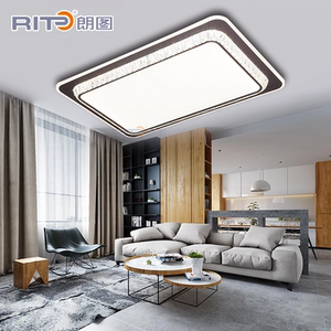 朗图照明智能家居8968系列长方形客厅灯led现代简约卧室吸顶灯具