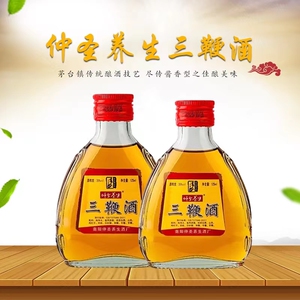 三鞭酒小瓶男性仲圣养生酒35度125ml/20瓶 正品整箱包邮破损包赔