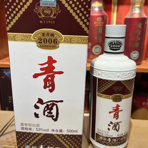 贵州青酒老青酒(2006)酱香型53度白酒500ml 整箱正品包邮