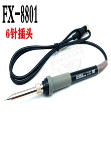 FX8801烙铁手柄白光HAKKO FX888D焊台手把6针插头恒温FX888焊柄线