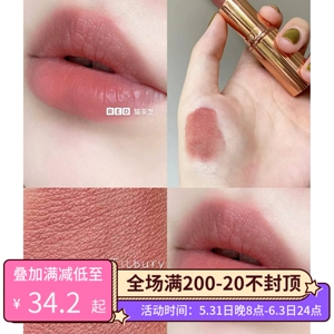 稀缺 ct口红中小样1.5g walk of no shame哑光唇膏豆沙奶茶色