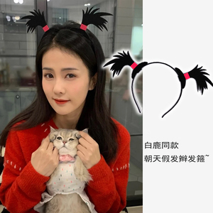 白鹿同款蝴蝶结假发辫子发箍可爱发饰喜庆冲天辫发卡拍照道具头饰