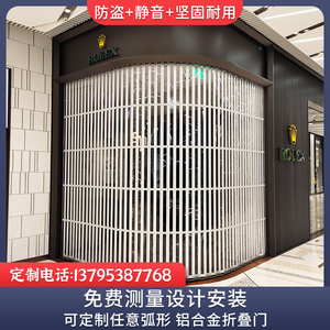商场铝合金弧形折叠门上海透明水晶电动卷帘门商铺推拉门定做安装
