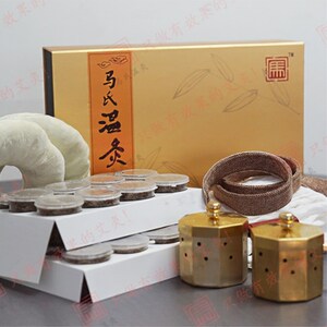 马氏温灸罐纯铜无烟艾灸罐美容院防烫小灸罐家用马少群温灸法盒筒