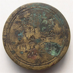 王翁莹淘宝书墨聚smj 目标复习检测卷 八年级下册 语文数学英语科学