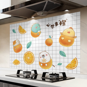 厨房防油贴纸贴画卡通好贴款耐高温瓷砖贴膜防水防油铝箔墙贴自粘