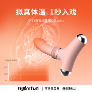 情趣用品插阴道变态房趣女用伸缩炮机震动棒强力自动抽插真人自慰