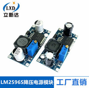 LM2596S-ADJ DCDC降压电源模块3A可调稳压24V转12V 5V 3V LM2596