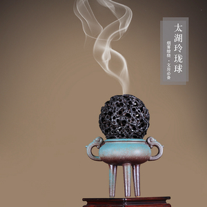 太湖石龙珠球香炉球玲珑窟窿球石灵璧石茶桌宠玩书案文房中式摆件