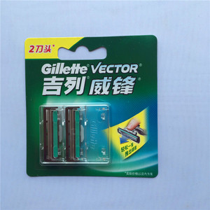 全新正品行货 吉列威锋旋转双层刀片 威锋刀片2片装