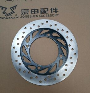 宗申摩托车原厂配件zs125-30尊逸太子zs125/150-50追求太子前刹盘