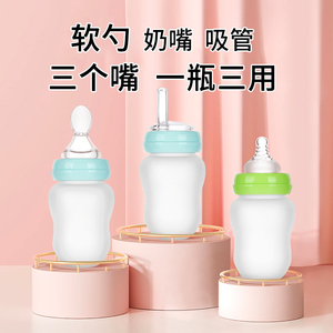 瘫痪卧床老人打流食喂食器助推器神器喂饭吃饭老年人躺着奶瓶灌注