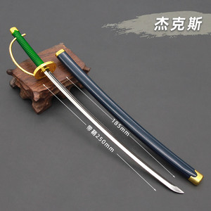 航海王动漫红发香克斯cos漫展道具阎魔西洋剑格里芬三代鬼彻刀剑