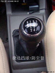 大众新老款捷达老普桑防尘套手动换档把皮套档位换挡防尘套真皮套