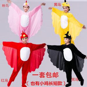 新款成人儿童亲子舞蹈舞台演出服装卡通动物造型小鸟小鸡表演服装