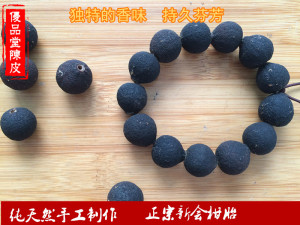柑胎手串