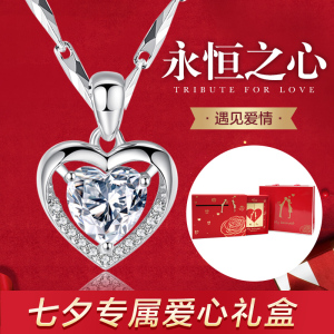 梦菲娜永恒之心纯银项链女网心跳动的心吊坠送女友520情人礼物