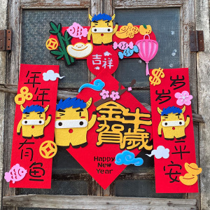 春联过年对联卡通