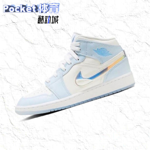 nike/耐克 air jordan 1 mid se _ air jordan aj1 冰雪奇缘星空流沙