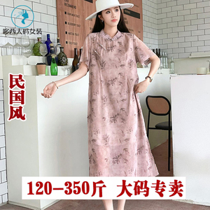200/350斤胖mm大码女装新中式旗袍改良复古民国风薄款连衣裙雪纺