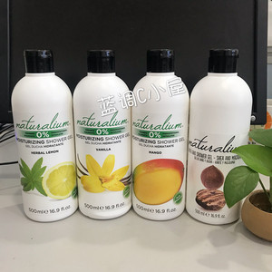 西班牙娜塔莉沐浴露