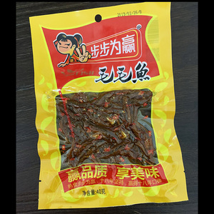 步步为赢毛毛鱼