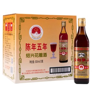 古越龙山黄酒 绍兴花雕酒 糯米酒5年陈年五年花雕500ml*12瓶整箱