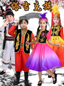 塔吉克族演出服儿童56个少数民族演出舞蹈服装哈萨克族运动会服饰