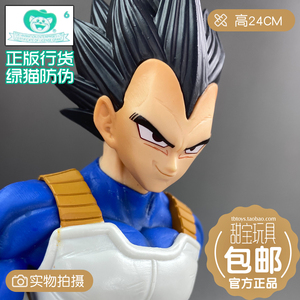 甜宝玩具 眼镜厂 景品 龙珠z sew 贝吉塔 出阵 a 现货包邮