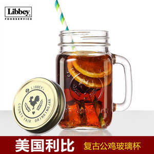 美国利比耐高温玻璃杯复古公鸡杯梅森杯咖啡果汁杯创意带盖水杯子