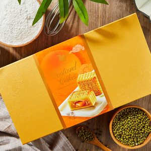 台湾伊莎贝尔皇楼流心奶黄月饼金沙蛋黄酥中秋月饼礼盒伴手礼