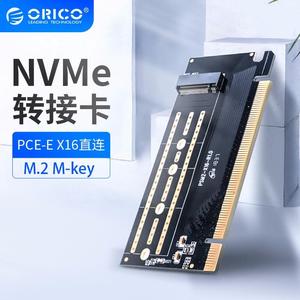 Orico PSM M.2 转 PCI-E 3.0 扩展卡NVME转接卡M.2转PCI-EX4X16