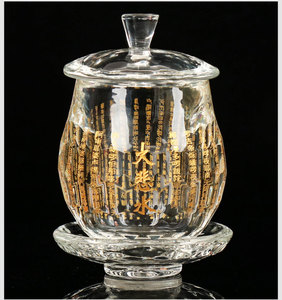 大悲咒水晶供杯观音大悲水佛前供水居家佛堂供具包邮