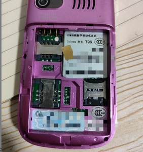 适用于 天时达T96手机电池 4D通用电板2000毫安卡扣
