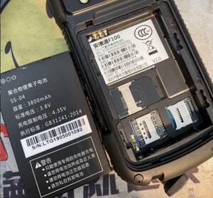 shuguo数果s1/安信通f100/z501手机电池 ss-04定制电板3800毫安