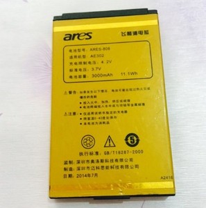 奥洛斯 AE302 三防手机电池 ARES-808 A2416 定制 电板 3000mAh