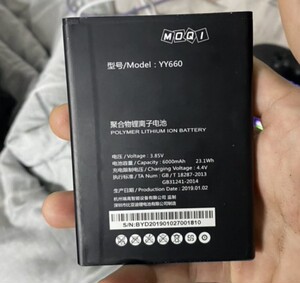 6000毫安手机电池