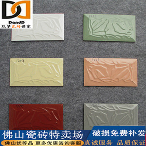 文化石外墙砖别墅通体砖室外阳台瓷砖凹凸仿古面砖抗冻砖10x20cm