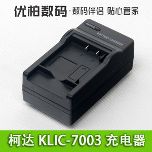 适用 Kodak柯达KLIC-7003充电器M380 M420 Z950 V1003 V803 V1005 M381相机电池充电器 座充
