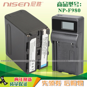 适用于 索尼摄像机机电池+USB充电器套装NP-F980 1500C F550 F570 F750 F770 F950 F960 F970 解码显示电量