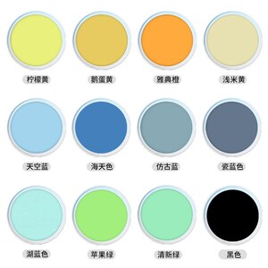 环保乳胶漆彩色内墙漆浅绿色室内刷墙涂料水果乳油漆内墙乳胶漆