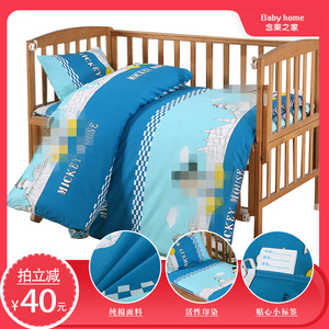 新生入园床品6件套 儿童全棉被芯 米奇城堡被套 婴儿床被褥垫子