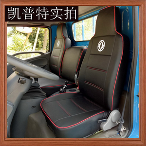 东风凯普特k6