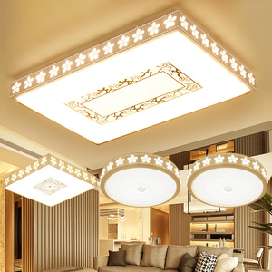 led客厅灯吸顶灯具长方形现代简约餐厅卧室成套组合套餐两室两厅