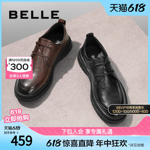 百丽男鞋通勤商务鞋2024春季休闲皮鞋父亲节礼物正装鞋A1365AM4