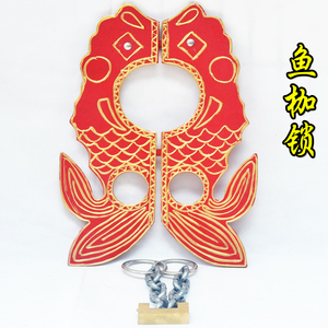 戏曲戏剧京剧 影视演出道具 鱼木枷锁 苏三起解枷锁手撩手铐鱼枷