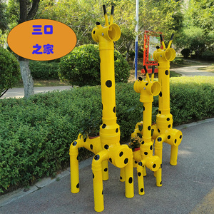 美心美爱淘宝幼儿园pvc管diy创意卡通动物花架土培水管种菜多肉花盆